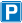 Иконка паркинга